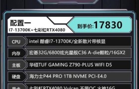 2023年电脑最佳配置清单推荐（打造卓越性能的未来电脑）