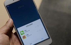 晓龙处理器630（探索晓龙处理器630的强大功能和出色性能）