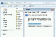 笔记本电脑C盘空间不足处理方式（解决笔记本电脑C盘空间不足的有效方法）