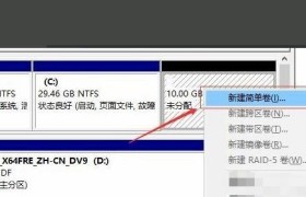 Win10系统下删除C盘无用文件的有效命令（高效清理C盘垃圾文件，释放磁盘空间）