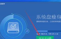 电脑C盘空间清理教程（轻松释放C盘空间，让电脑更高效）
