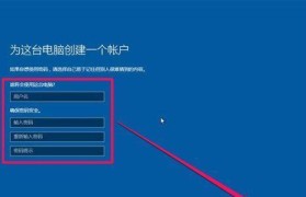 如何使用B460主板安装Windows10（简明教程帮助您轻松完成安装）
