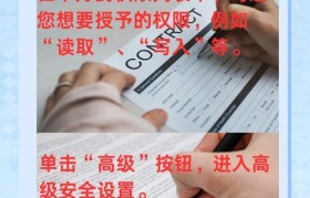 如何设置文件夹密码保护（简单操作，保护个人隐私安全）