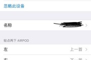 探索LOS11