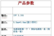 三星450R4J-X06在游戏中的表现如何？（探索三星450R4J-X06的游戏性能与特色）