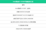 3000元台式电脑组装配置单推荐（打造性价比超高的电脑主机，满足日常使用需求）