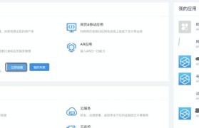 ES4封装软件教程（学习ES4封装软件，实现高效代码复用和保护）