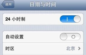 苹果5系统8.1.2的最新功能与优势（探索苹果5系统8.1.2的全新体验）