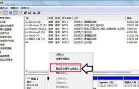 硬盘系统驱动安装教程（一步步教你安装硬盘系统驱动，让你的计算机更流畅）