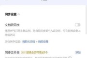 如何找回被删除的U盘文件（快速恢复误删文件的有效方法）