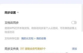 如何找回被删除的U盘文件（快速恢复误删文件的有效方法）