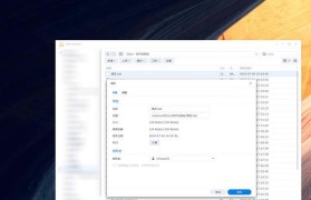 电脑工具使用教程——提高工作效率的必备技能（掌握电脑工具，事半功倍！）