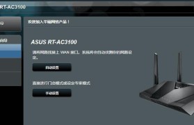 快速掌握以朗科U903量产工具教程的关键步骤（通过本教程，轻松学习U903量产工具的使用技巧）