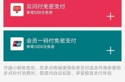 物美多点，让购物更便捷（便利、品质、选择，一站式购物新体验）