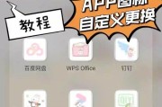 三星Note3升级（一键升级Note3，享受全新功能与性能提升）