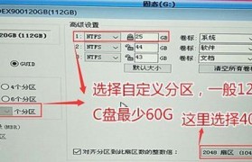 Win10如何通过硬盘启动安装系统（教你一步步实现Win10硬盘启动安装，快速安装系统）