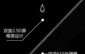 VivoX5系统（探索VivoX5的创新功能和智能系统优势）