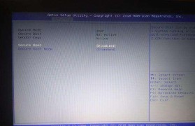 华硕UEFI系统安装教程（详细步骤图文解析，让你轻松安装系统）