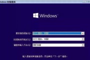 固态硬盘U盘装系统教程（教你如何使用固态硬盘U盘轻松安装操作系统）