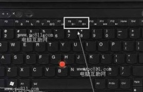 联想笔记本亮度调节无反应怎么办？（解决联想笔记本亮度调节失效问题的方法）