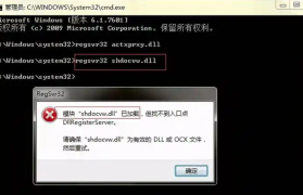 苹果电脑出现错误代码怎么办