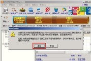 从PE启动系统教程（从PE启动系统，轻松解决电脑故障，让您的电脑恢复如初）