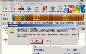 从PE启动系统教程（从PE启动系统，轻松解决电脑故障，让您的电脑恢复如初）