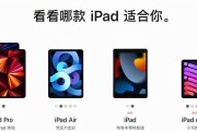富士康iPad的优势与劣势（探索富士康iPad的制造工艺及用户体验）