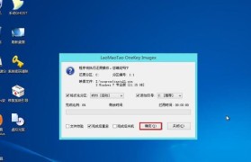 安装系统的详细教程（从零开始轻松安装系统，实现电脑升级与修复）