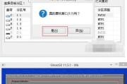 从ISO文件制作U盘的完整教程（轻松制作U盘启动盘，让您的操作系统安装更加方便快捷）