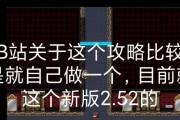 酷睿i57200u（解析第七代酷睿i57200u处理器的出色表现）