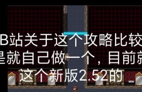 酷睿i57200u（解析第七代酷睿i57200u处理器的出色表现）