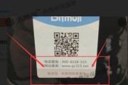 小二家修怎么样？——了解这家修理店的服务质量和口碑（小二家修是您值得信赖的维修选择！）