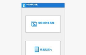 追忆逝去的记忆（寻回勿删的照片，那份珍贵的岁月记忆）