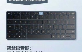 电脑键盘突然不能用了？别慌，试试这些解决办法！（遇到电脑键盘失灵怎么办？解决问题的关键在这里！）