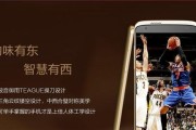 中兴B2015（领先技术、出色性能、卓越体验，中兴B2015重新定义智能手机）