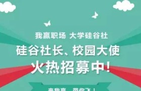 以我赢职场（职场成功之道及心态调整）