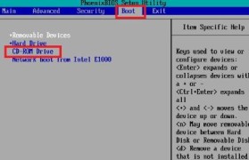 学习Win7旗舰版64位系统的教程（轻松掌握Win7旗舰版64位系统的操作技巧）