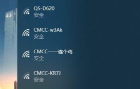 如何在电脑上打开WiFi热点（简单操作让你轻松共享网络连接）