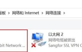 寻找笔记本的wifi开关（笔记本wifi开关的位置以及使用方法）