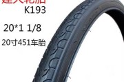云马C1（革新出行方式、高性能动力、智能安全保护、绿色环保出行）