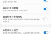 魅族手机截屏能力全面升级，助力轻松捕捉每一刻（魅族手机截屏功能强大，操作简便，助你记录美好瞬间）