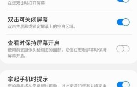 魅族手机截屏能力全面升级，助力轻松捕捉每一刻（魅族手机截屏功能强大，操作简便，助你记录美好瞬间）