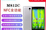 M821手机评测——卓越性能与出色外观的完美结合（一部引领时代的全新力作，让你爱不释手）