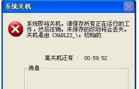 故障排除指南（解决自动重启问题的有效方法，轻松解决电脑故障）