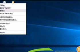 重新在SSD安装Win10系统教程（从零开始，轻松安装全新的操作系统）