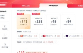 快速去除PDF水印的最佳软件推荐（解放文档，轻松去水印，让工作更高效）