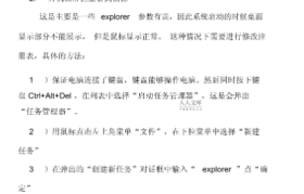 索尼电脑开机显示错误恢复全攻略