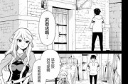 华星光电a屏（探索华星光电a屏的无限潜力）