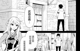 华星光电a屏（探索华星光电a屏的无限潜力）